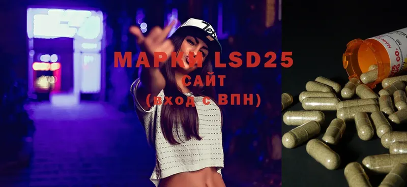 LSD-25 экстази кислота  Сим 