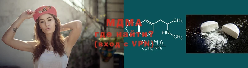 MDMA crystal  где найти наркотики  Сим 